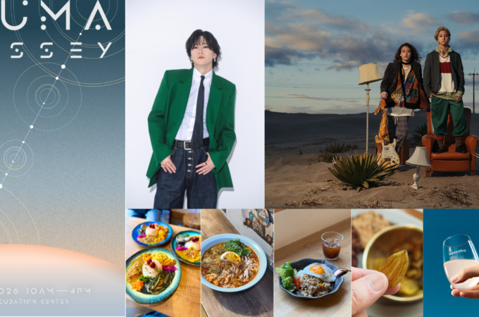 大熊町復興交流イベント おおくま学園祭2026『OKUMA ODYSSEY』出演者・出展者写真